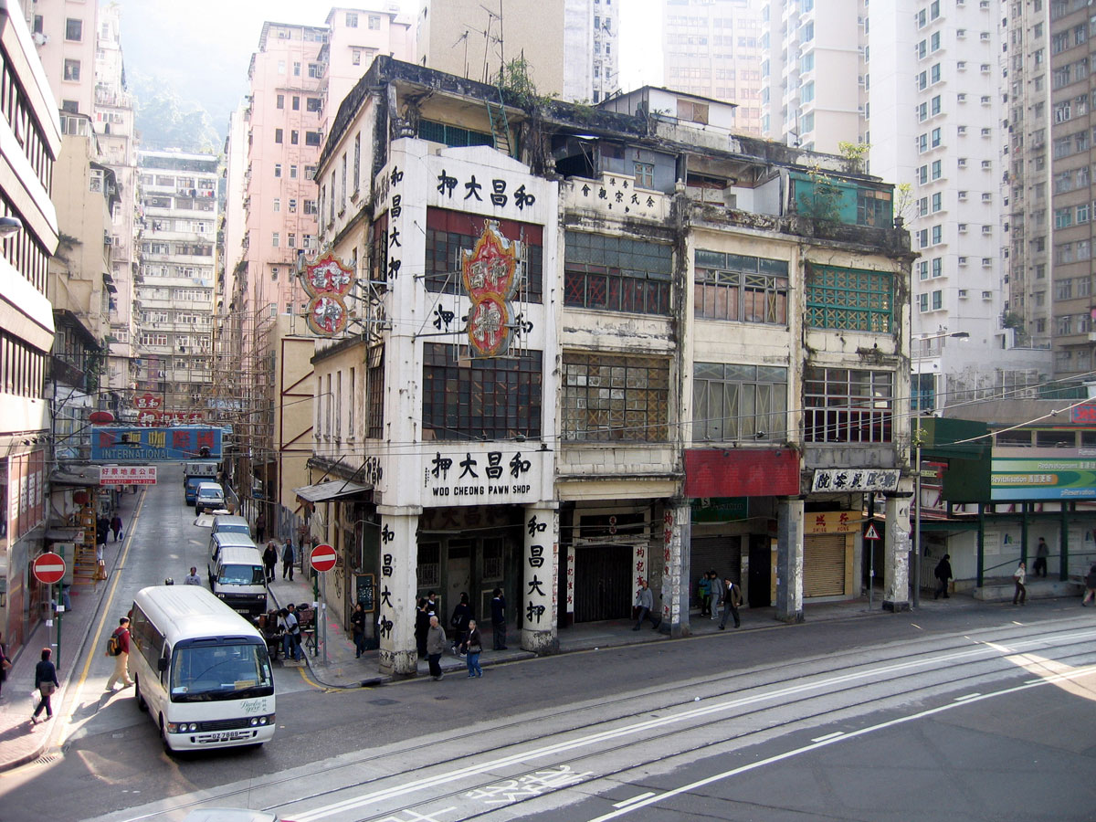 Pawn Hong Kong